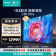 Ultra 75英寸ULED Mini LED黑神话悟空电视 海信 75E8N Hisense