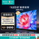 PRO 75英寸ULED Mini LED黑神话悟空电视 海信 75E8N Hisense