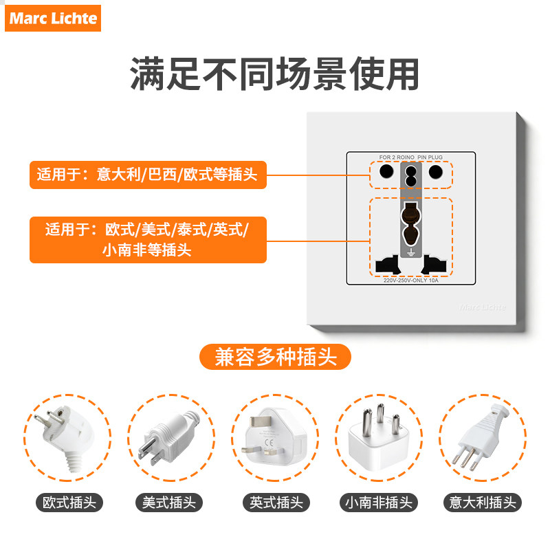 意大利插座多孔多功能外贸德意式意式欧标10A16A意标通用电源面板