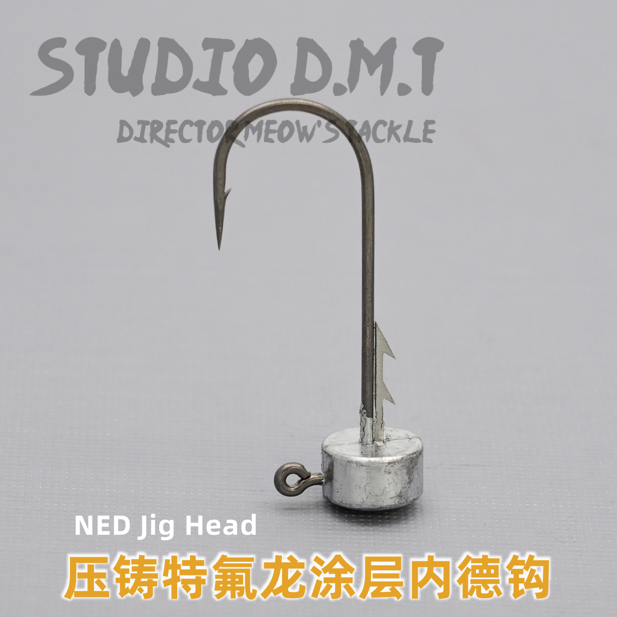 压铸内德钩特氟龙超顺滑路亚黑坑