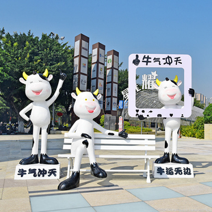 卡通奶牛雕塑玻璃钢装饰品户外园林景观网红打卡拍照农牧场大摆件