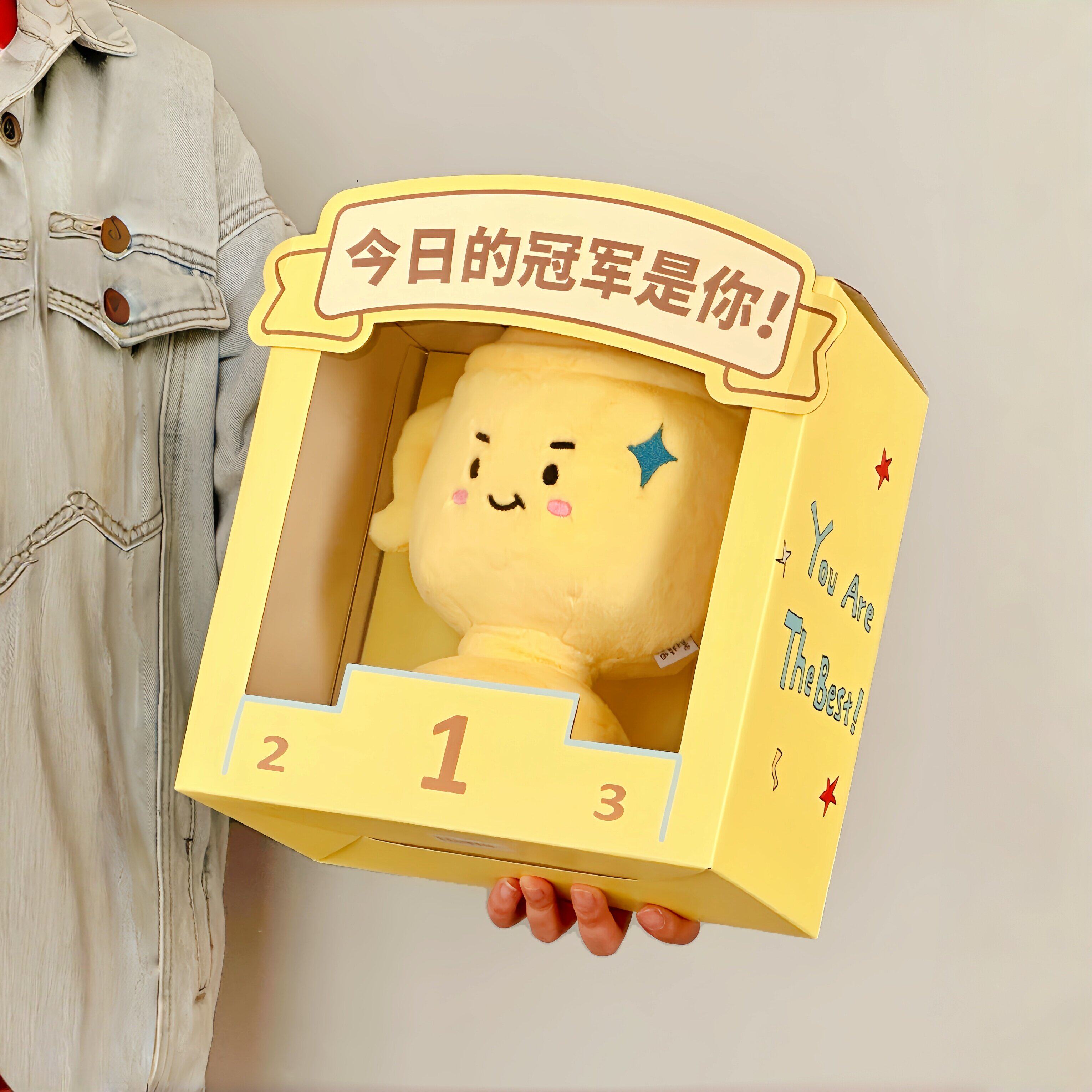 毕业礼物拉横幅冠军奖杯玩偶大学研究生初高中送闺蜜朋友纪念礼品