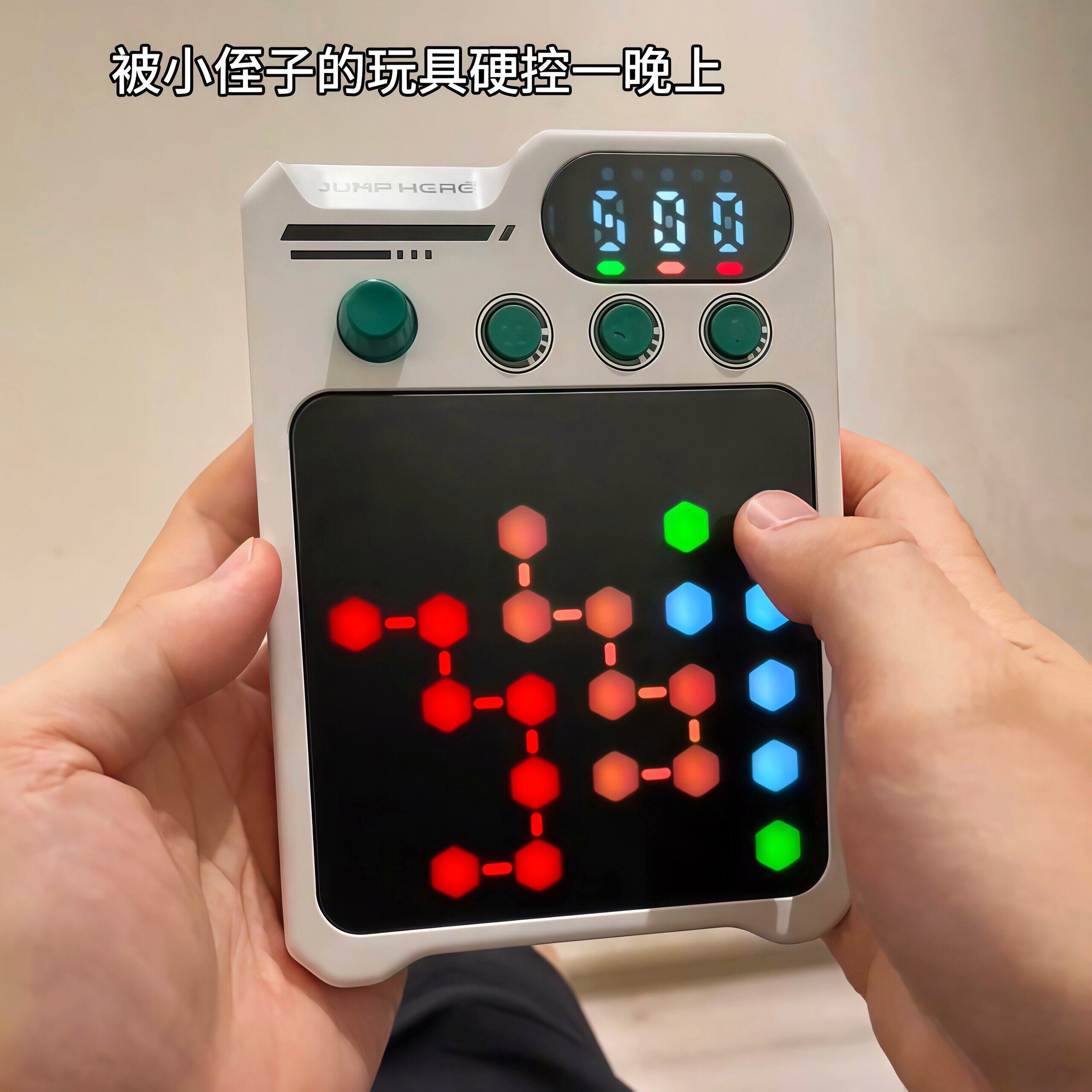 【现货秒发】连连看益智玩具点点连线逻辑思维训练游戏机儿童礼物