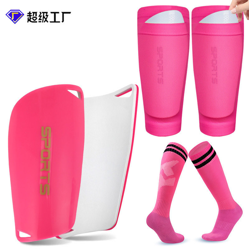 亚马逊足球护腿板袜套足球袜三件套男女儿童成人粉色专业护具套装