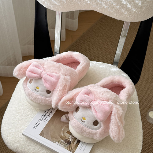2025正版冬可爱美乐蒂毛绒全包拖鞋超软女生加厚保暖包跟亲子棉拖
