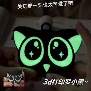 夜光罗小黑玩具3d打印战记2挂件耳朵会动超萌小黑猫电影周边礼物