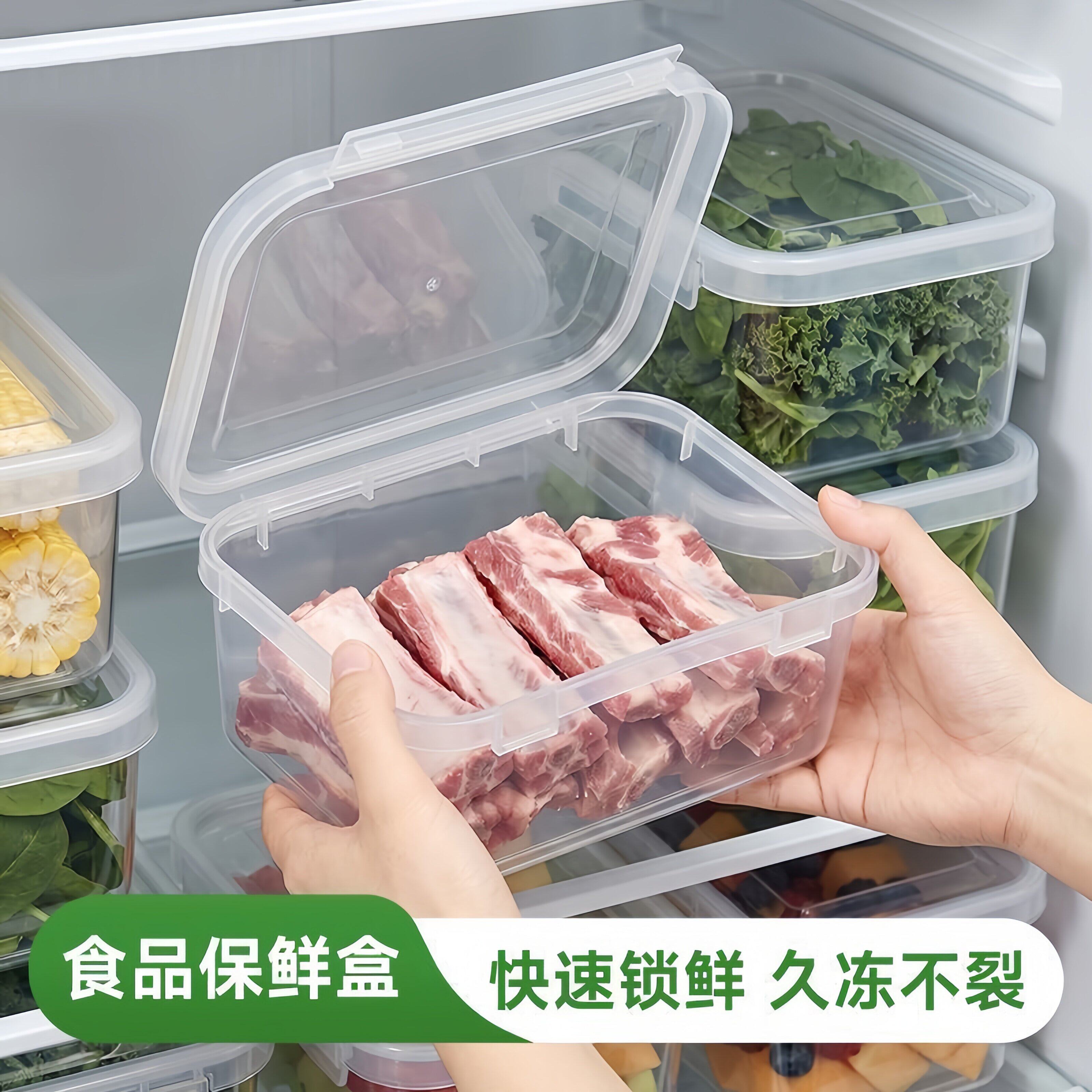 非一次性餐盒食品级便携保鲜盒加厚无味冰箱收纳盒水果蔬菜密封盒