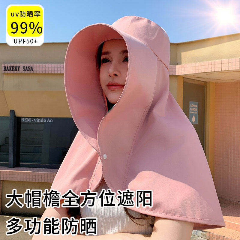 全方位海边防晒帽女大帽檐披肩遮脸护颈防紫外线遮阳帽夏季漏马尾