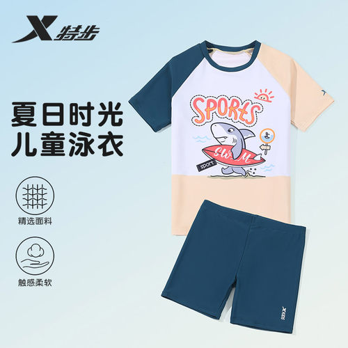 2026新款分体专业短袖防晒速干