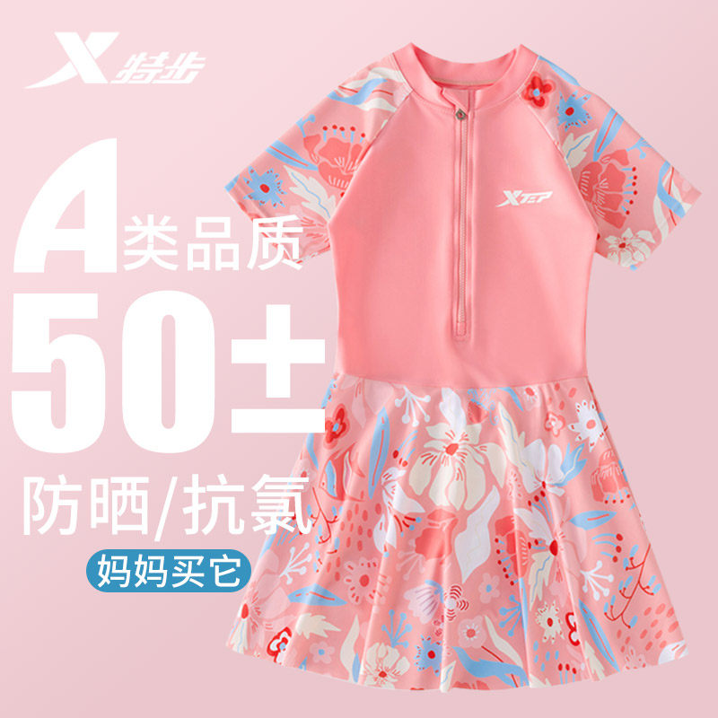 特步兒童泳衣女孩2022新款小中大童連體寶寶可愛女童裙式遊泳裝在類目 運動/瑜伽/健身/球迷用品, 游泳, 兒童泳衣/褲中 - 來自Buy2taobao.com提供專業的淘寶代購服務