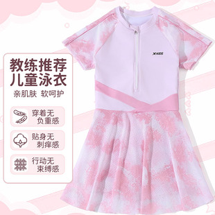 特步儿童泳衣女孩2026新款 防晒速干中大童专业游泳衣女孩 连体裙式