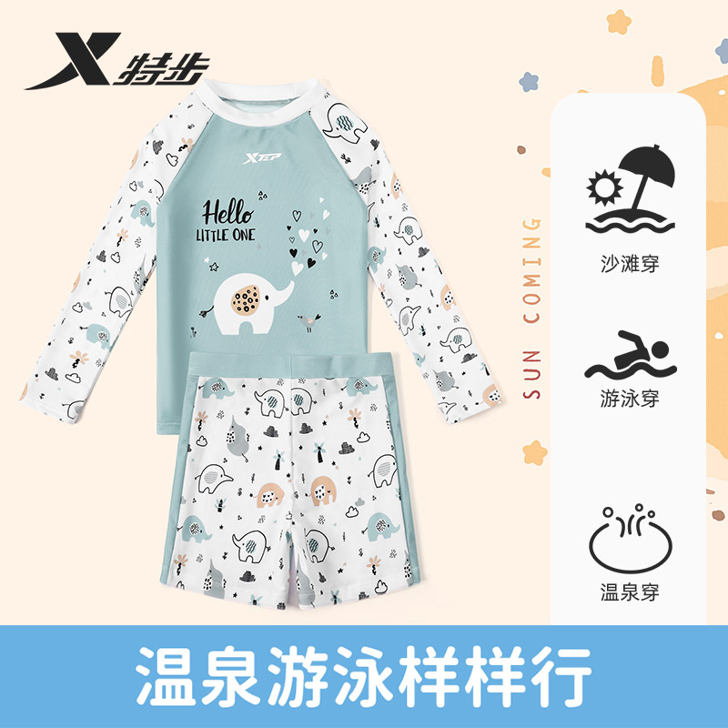 特步儿童泳衣男童2025新款分体式泳装男孩中大童防晒温泉游泳衣