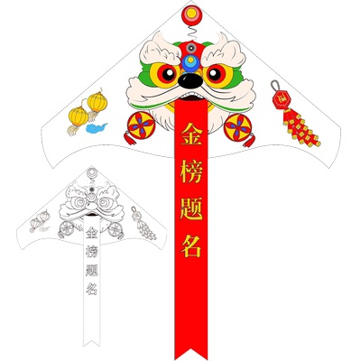 起盟风筝儿童手工绘画涂色