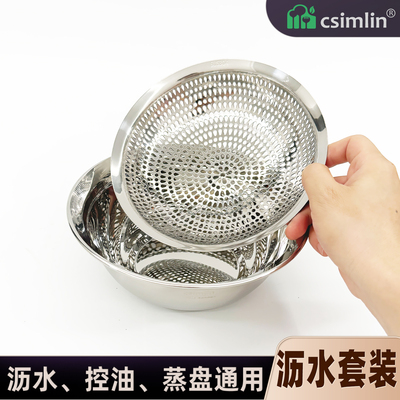 厨森林®沥水滤油神器精致好用