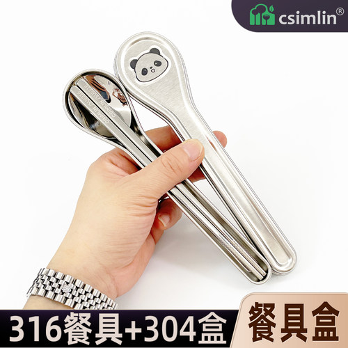 厨森林可爱精致学生餐具盒套装