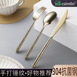 厨森林锤纹西餐牛排刀叉勺家用餐厅三件套装锋利高档切牛排304钢