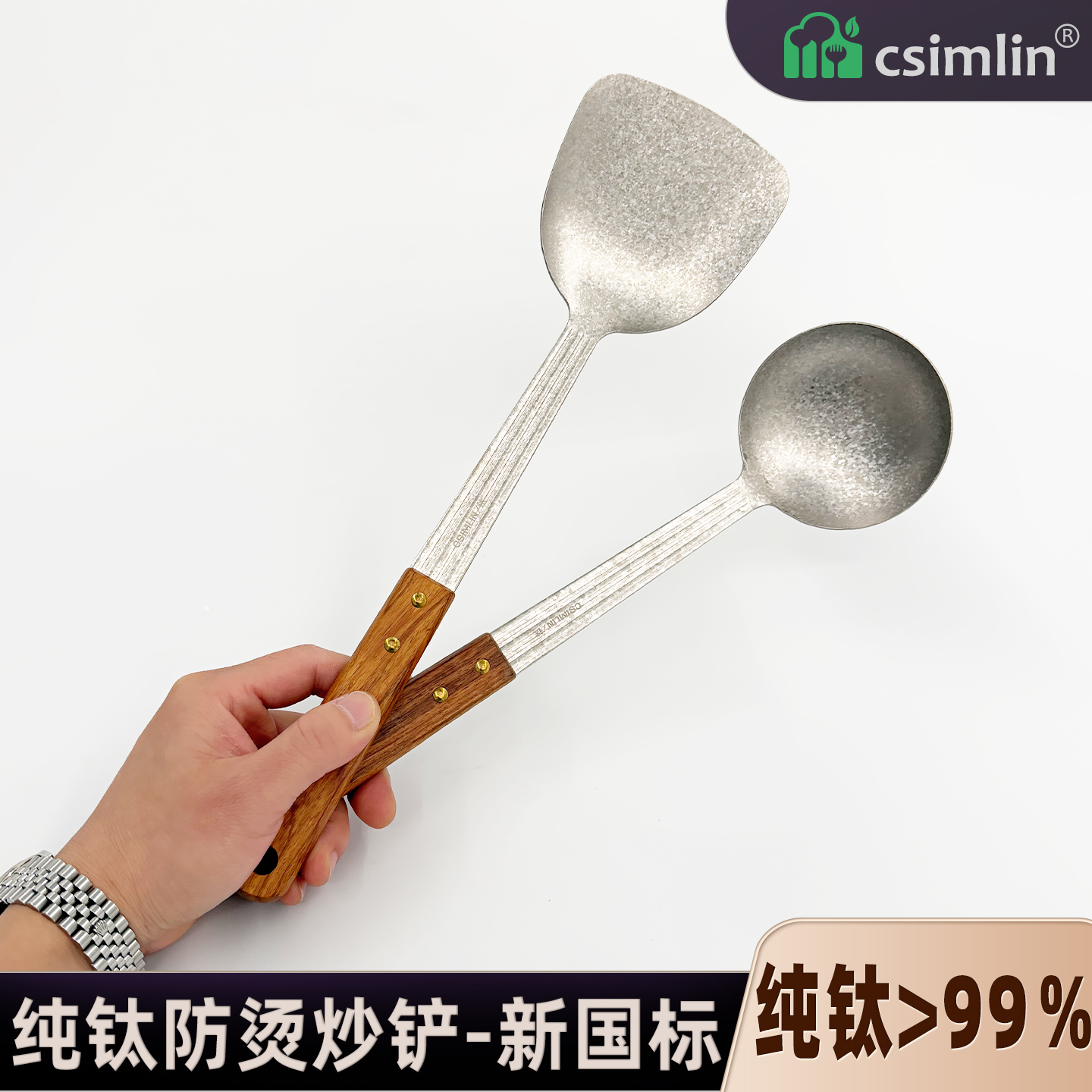 厨森林®99%纯钛锅铲炒菜铲抗菌