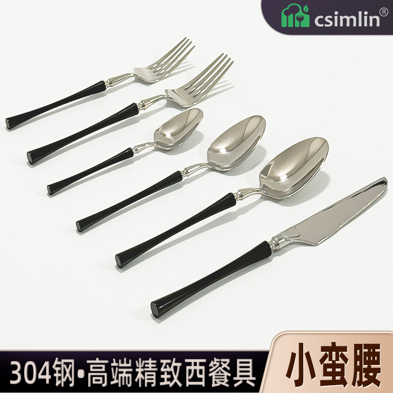 厨森林小蛮腰刀叉勺餐具套装