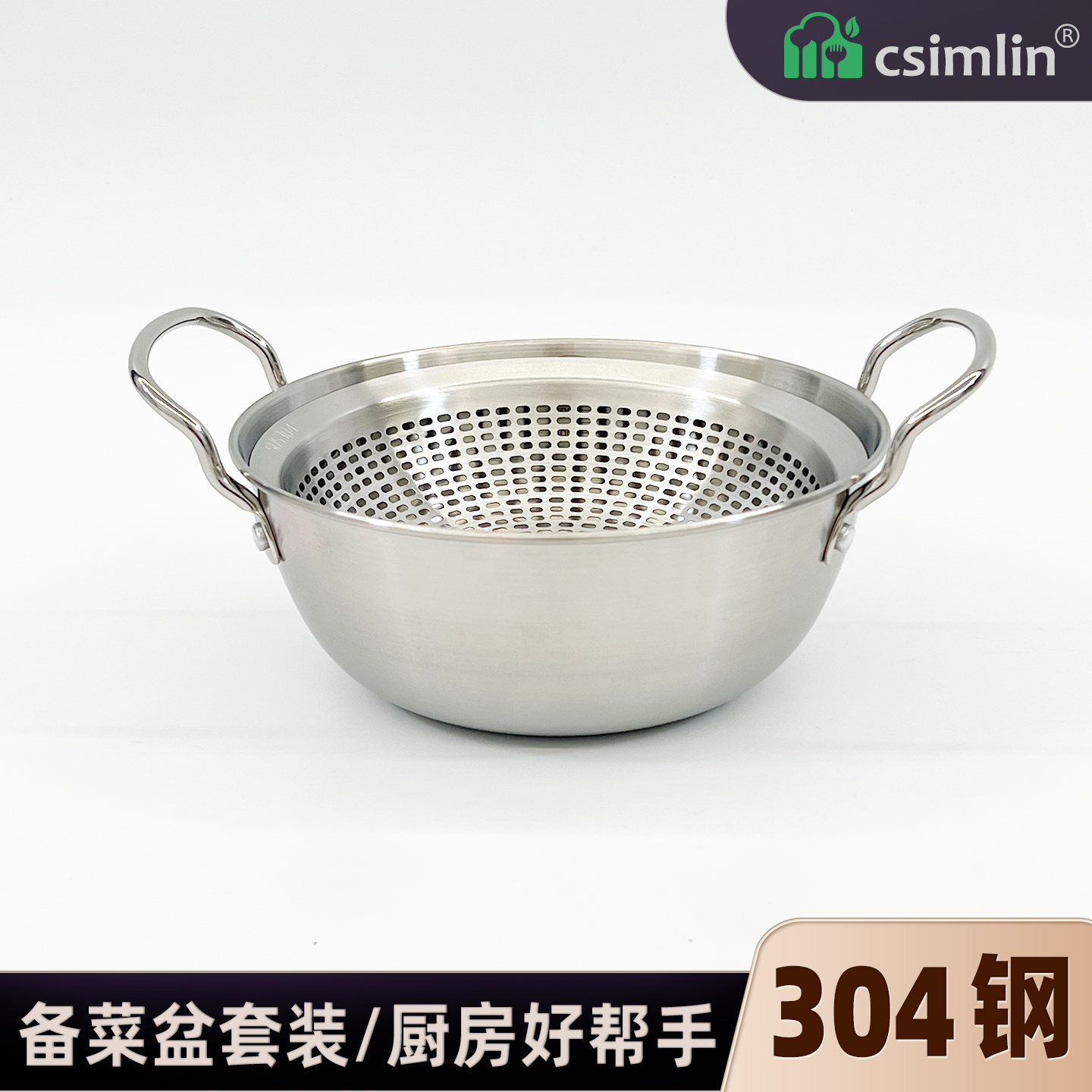 厨森林沥水备菜盆带刻度精致厚