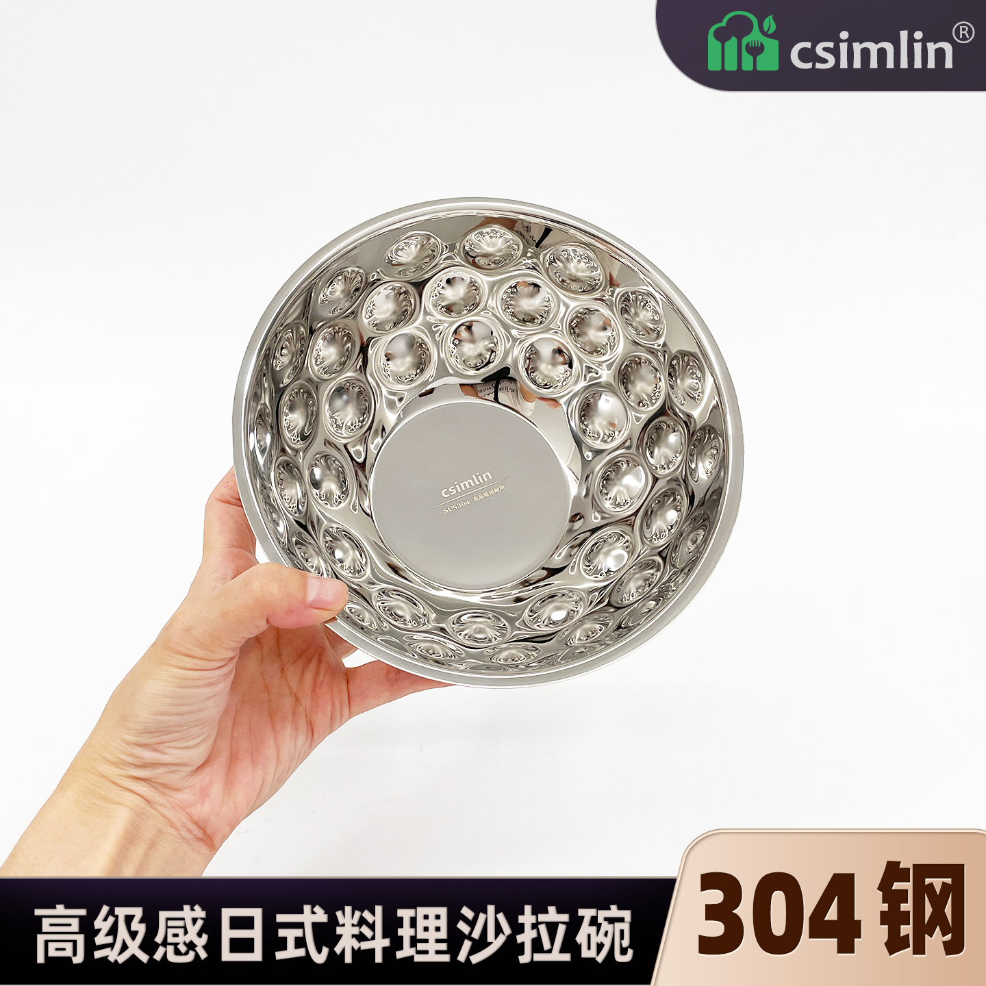 厨森林高级感沙拉碗沙律面碗汤碗
