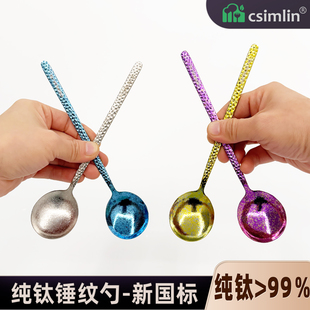 厨森林99%纯钛吃饭勺子家用抗菌长柄勺喝汤勺调羹加深高颜值抑菌