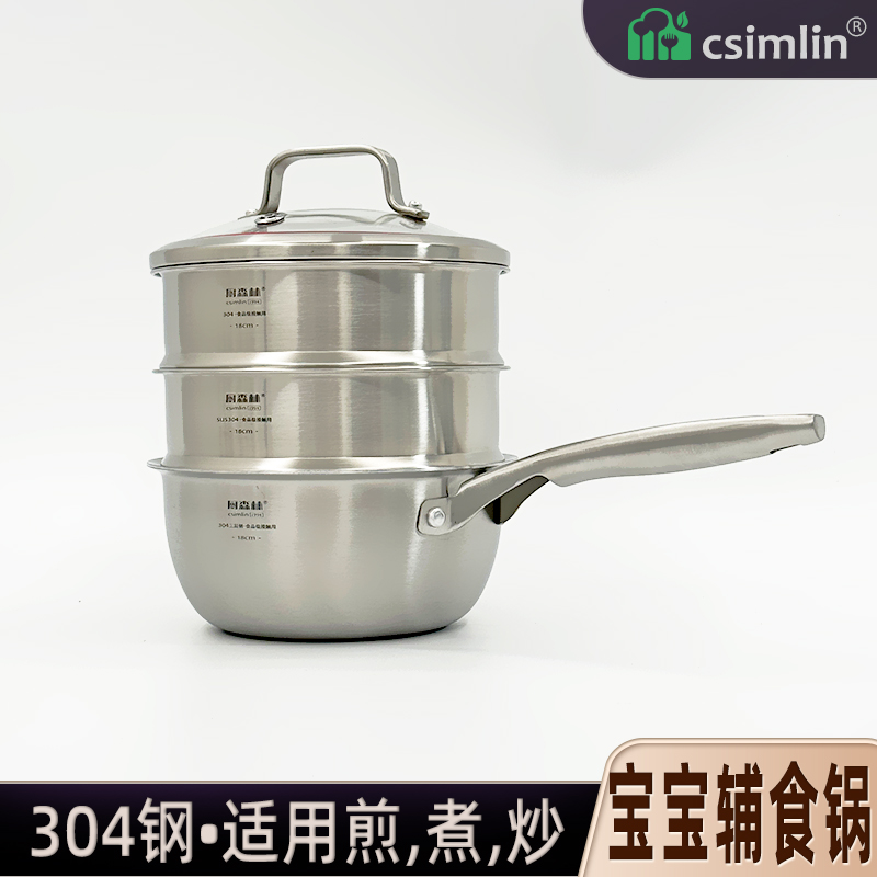厨森林超级厚宝宝辅食锅奶锅面锅