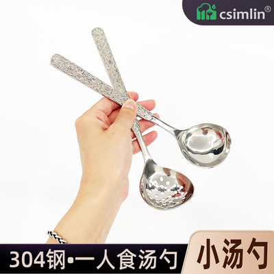 厨森林精致小汤勺分餐勺小火锅