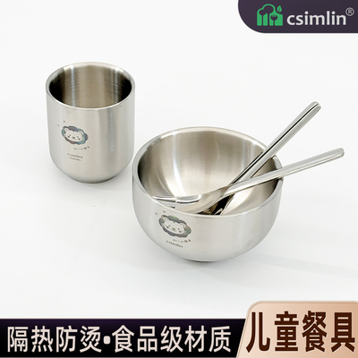 厨森林宝宝吃饭碗杯防摔防烫杯