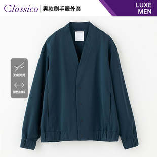 Classico LUXE系列手术室护士刷手服医生美容院工作服A42 克莱希