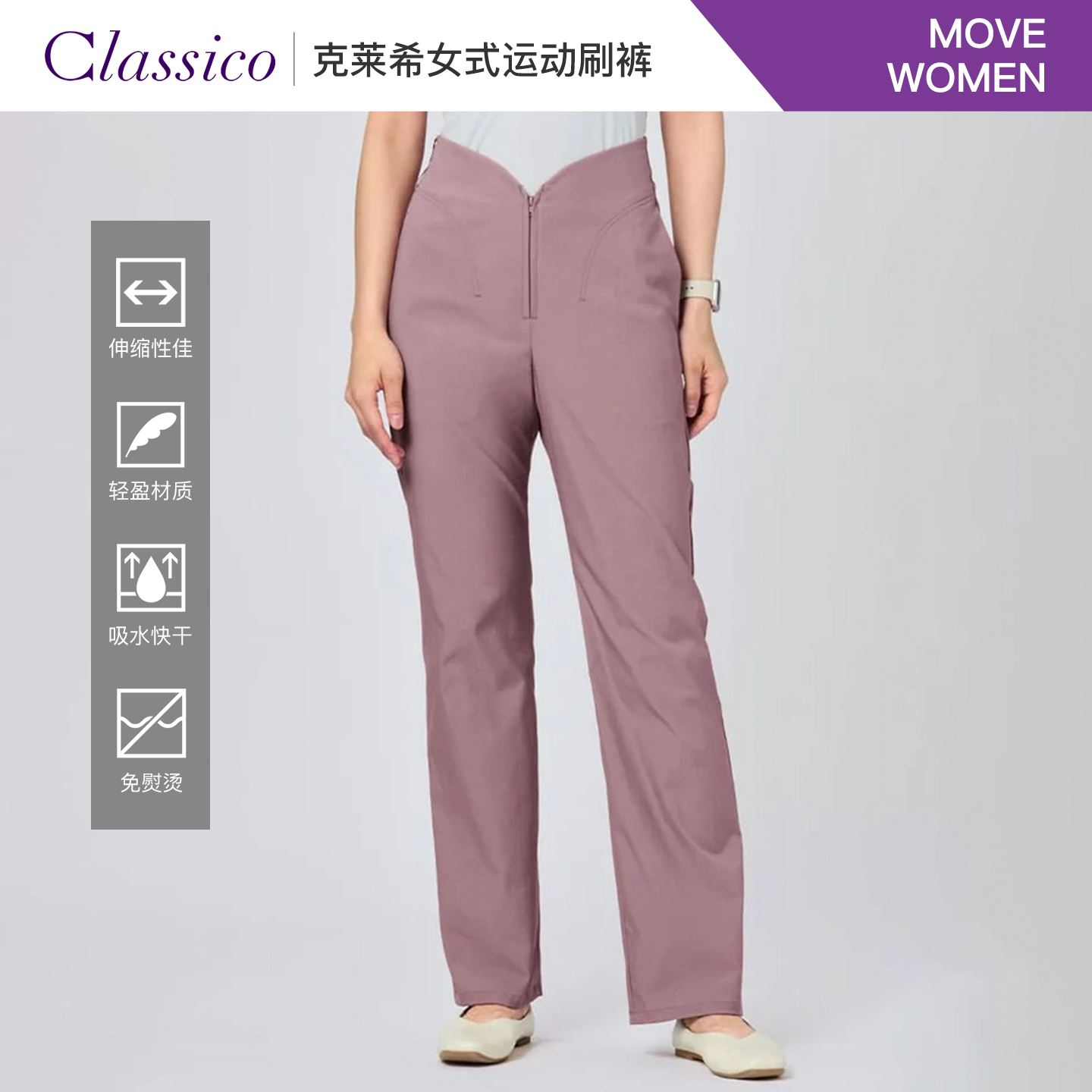 Classico/克莱希M0VE系列裤子护士服牙科口腔工作服刷手服裤子L73