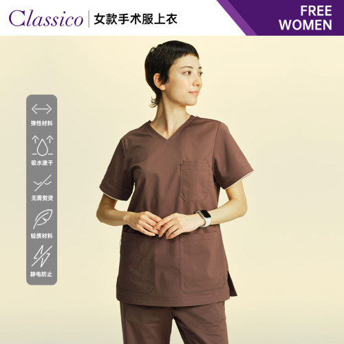 Classico/克莱希FREE系列手术室护士服牙科口腔工作服刷手服O17