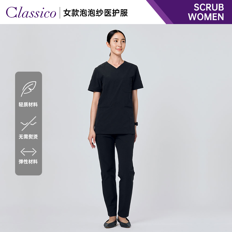 Classico/克莱希泡泡纱系列女款刷手服口腔牙科医生护士服L67/L68