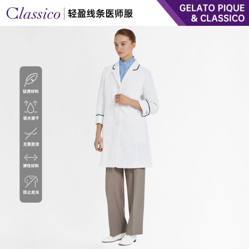短款经典长袖美容院工作服轻盈款
