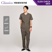 A46 Check系列男款 日本Glen 护士手术衣刷手服A45 Classico克莱希