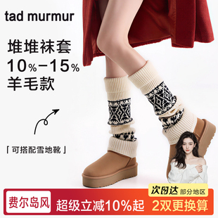tad murmur堆堆袜费尔岛加厚保暖雪地靴腿套长筒羊毛袜套阔腿微喇