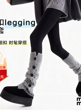 tad murmur堆堆袜套针织小腿套女冬保暖纽扣legging腿套配雪地靴