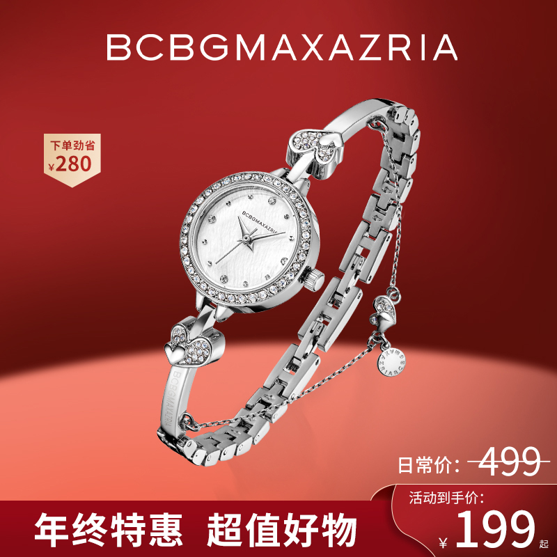 bcbg女时尚小表盘ins风贝母石英表