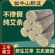 手工石磨纯艾条伏牛山野艾正宗家用三年陈端午艾悬艾草灸条艾柱