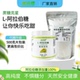 500g 真品200g 圣嘉德L 阿拉伯糖粉玉米来源蔗糖克星健康糖代糖