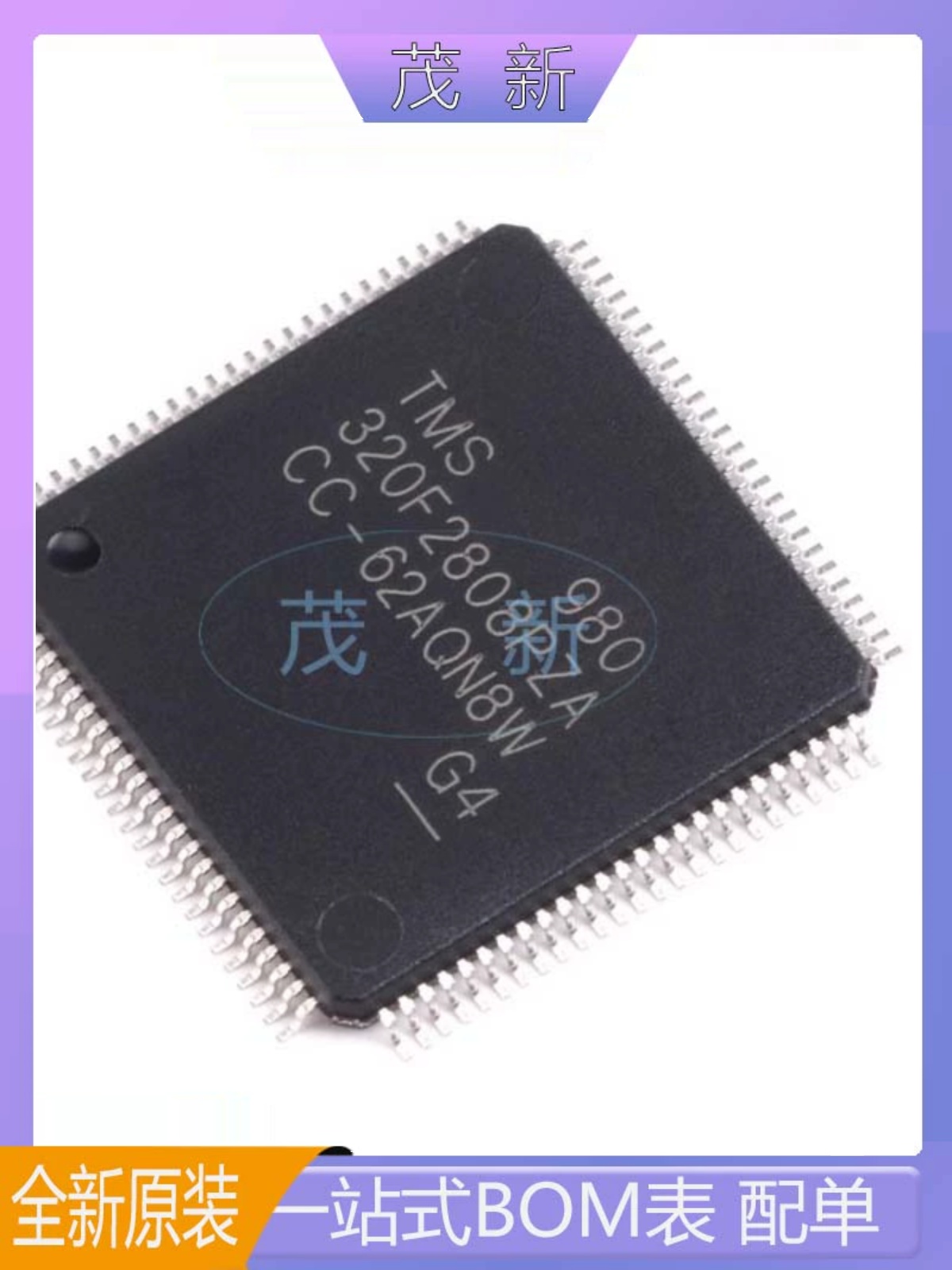 全新原装 TMS320F2808PZA封装LQFP100 16位数字信号控制器