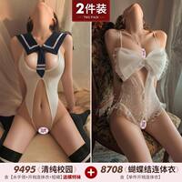 Sexy lingerie, women's small breasts gathered to look larger, lace halter nightgown, pure and elegant style, high-end pajama without taking off set thumbnail 5