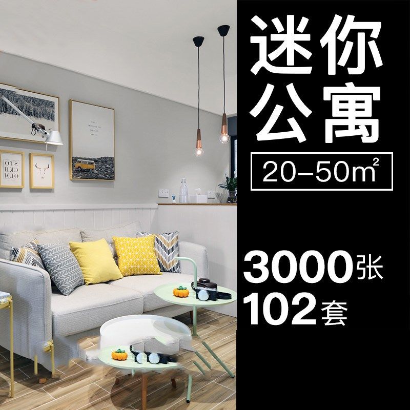 酒店单身公寓loft小户型宿舍寝室内装修20-30平设计效果图片