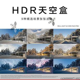 国外日景夜景ens天空盒全景HDR环境贴图2K高清3d渲染3dmax合集D5