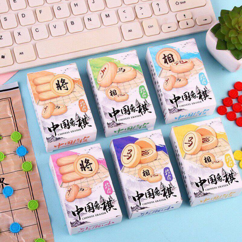 象棋橡皮擦专用沙胶创意橡皮擦校园锻炼开发智力玩具环保比赛