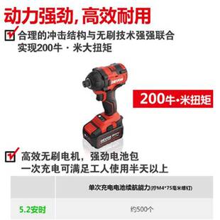 大有20V锂电无刷电动螺丝批充电式冲击起子机电动工具原装5733H