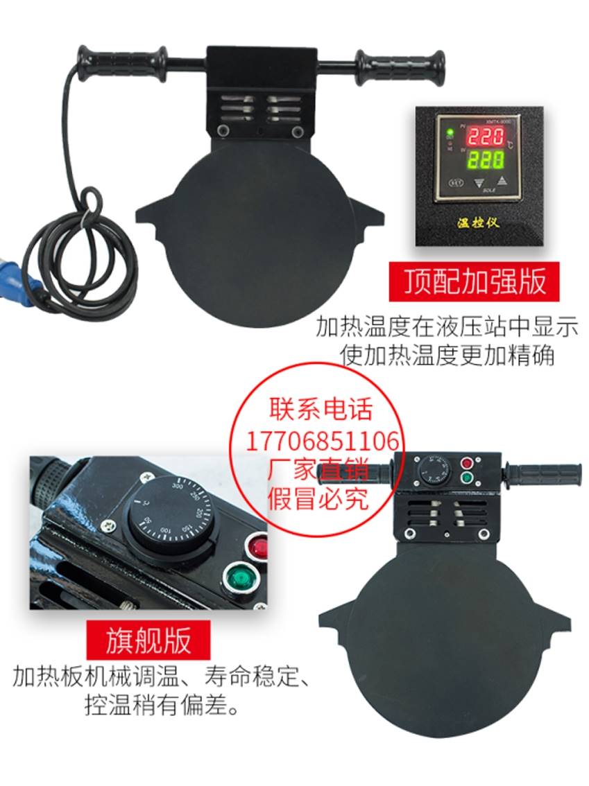 液压半自动pe对焊机160/200/250/315管道焊接机热熔机 焊管对接机