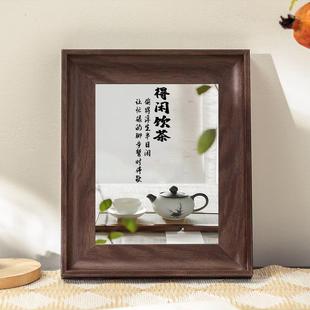 新中式 飾畫相框擺臺畫桌面 得閑飲茶書法茶室圍爐煮茶辦公室客廳裝