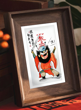 钟馗伏魔图新中式装饰画