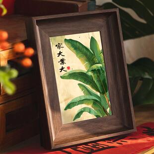 绿植家大业大办公室芭蕉叶励志客厅电视柜摆件新中式桌面相框摆画
