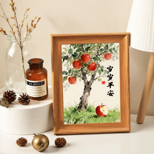 新中式岁岁平安手画书法字画好寓意客厅装饰画卧室桌面相框摆台画